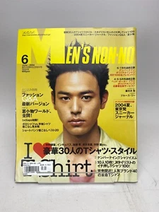Men's NON-NO NONNO June 2004 Men's Fashion Magazine Japan T-Shirt Issue RARE! - Picture 1 of 9