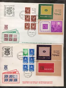 Israel Booklet #B17