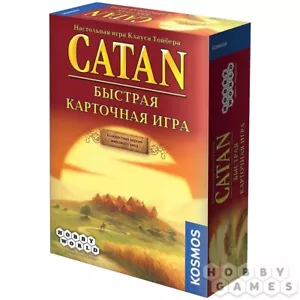 Catan. Быстрая карточная игра /Family Board Game in Russian - Picture 1 of 8