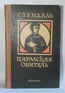 Стендаль Пармская обитель BOOK IN RUSSIAN 1977 Vintage Book Stendal - Imagen 1 de 3