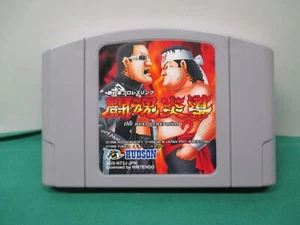 N64 -- New Japan Pro Wrestling: Tohkon Road 2 -- Nintendo 64, JAPAN GAME. 22387 - Picture 1 of 8