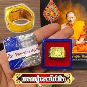 Anillo Amuleto Talismán Chapado en Oro LP MahaSila Luangpu Maha Sila Buda Tailandés - Imagen 1 de 4