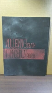 Neon Genesis Evangelion: Death and Rebirth Movie Flyer - Picture 1 of 7