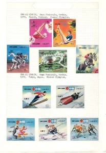 UMM AL Qiwain 1972 (10) "3D" Olympic Stamps Munich - Summer, Toyko - Winter - Picture 1 of 3