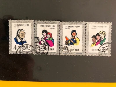 1960 China The 50th Anniversary of International Women's Day - Image 1 of 2