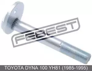 Cam For Toyota Dyna 100 Yh81 (1985-1995) - Picture 1 of 1