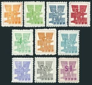 RyuKyu 44-53, ligeramente con bisagras. Michel 58-67. Símbolo y signo de dólar, 1958. - Imagen 1 de 1