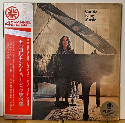 Carol King Music Japan Vinyl LP Obi QS Matrix Quadraphonic 4A-2 - Image 1 of 4