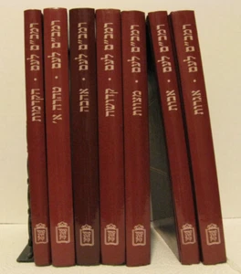 11 Volumes Rambam Le'am Mossad Rav Kook Madaa Zemanim Etc.  רמב''ם לעם מוסד קוק - Imagen 1 de 16