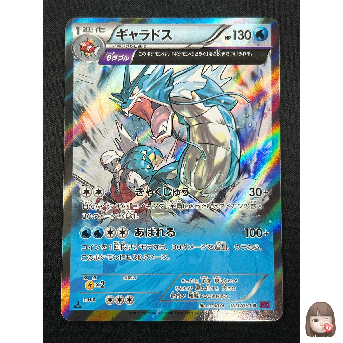 Pokémon TCG Rare XY Japanese Individual Collectible Card Game