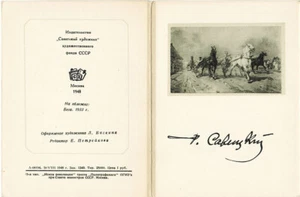 1948 VERY RARE Russian booklet Soviet painter Georgy Savitsky - Picture 1 of 4