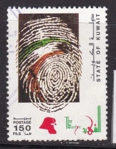 Kuwait 1994 Martyrs' Day. Multicoloured 150f (A3191) - Picture 1 of 1