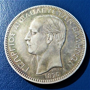 Greece 5 Drachmai 1875  KM# 46   EXTRA  FINE!!!!  - Picture 1 of 8