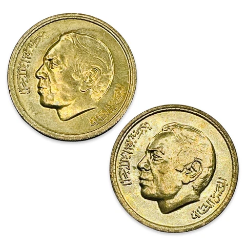 Lot of 2 Morocco 20 Santimat Coins 1974 Hassan II - Excellent Pair #A7171 Cover