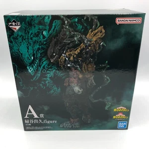 My Hero Academia Izuku DEKU BLACK Masked form Figure Bandai Ichibankuji A - Picture 1 of 9