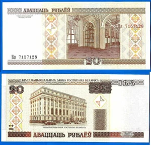 Belarus 20 Rubles 2000 UNC National Bank Rublei Free Shipping Worldwide - Picture 1 of 3
