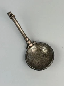 Silver 1851 Brazil 500 Reis AU Emperor Pedro II Silver Coin Spoon - Picture 1 of 4
