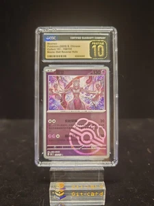 CGC PRISTINE 10  2025 POKEMON Mewtwo Collect 151 S.Chinese Master ball holo - Bild 1 von 2