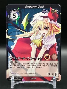 Phantom Magic VISION Touhou Proyecto Juego de Cartas JCC Japonés Japón Manga Anime j - Imagen 1 de 7
