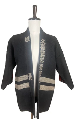 Abrigo Happi Tejido Sashiko Japonés De Colección • Chaqueta Kubo Festival Crew • Peso Pesado Foto 1 de 4