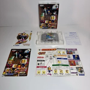 Bomberman Hero Nintendo 64 NTSC-J Complete In Box CIB N64 - Foto 1 di 14