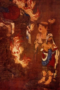 500005 Ao Fudo Portion Showing Seitaka Unknown Artist A4 Photo Print - Picture 1 of 1