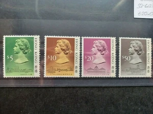 Hongkong 1981987 5 $, 10 $, 20 $, 50 $ Top 4 Werte aufklappbar postfrisch - Bild 1 von 1