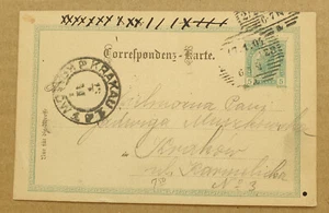 POLAND Stamps Post Card from Austria to Krakow #A1862 - Picture 1 of 2