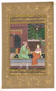 Mughal Miniature Painting Of King And Queen In Love Scene On Paper 5.25x9 Inches - Picture 1 of 6