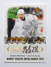 2022-23 Sereal KHL Premium Autograph #ASW-KHL-A17 Daniil Vovchenko 1/9