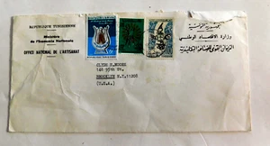 Tunisia #472, 581 & 595 on Cover Economic Office in Tunisia, Tears, Rough openin - Picture 1 of 2