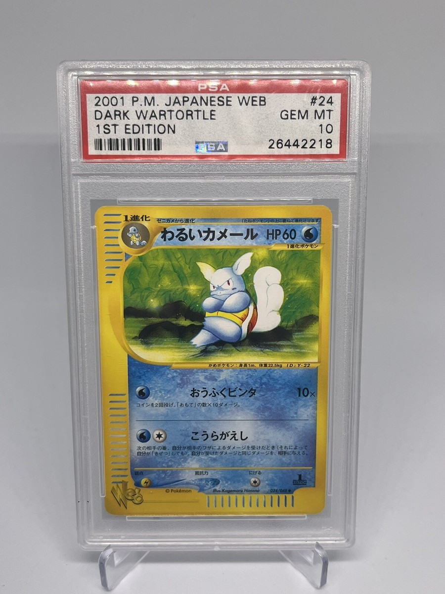 Pokémon TCG Pokémon Card * Web Individual Trading Card Games Pokémon TCG Pokémon Card * Web Individual Trading Card Games