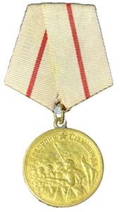 WWII Original Red Army Soviet Medal for Stalingrad Battle - Picture 1 of 6