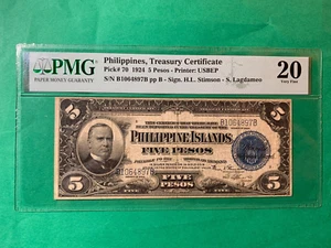 PHILIPPINES 1924 5 PESO TREASURY CERTIFICATE McKINLEY B1064897B P-70 PMG VF 20 - Picture 1 of 2