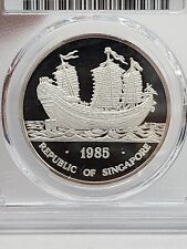 1985 1 Ozt Silver Singapore X#11 Keying Junk PCGS Pr68Dcam Double Dragon
