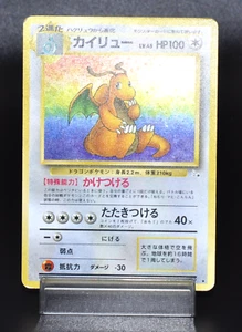 [Swirl] Dragonite Lv.45 Fossil Holo Rara Carta Pokémon Giapponese n.149 Vintage JP - Foto 1 di 24