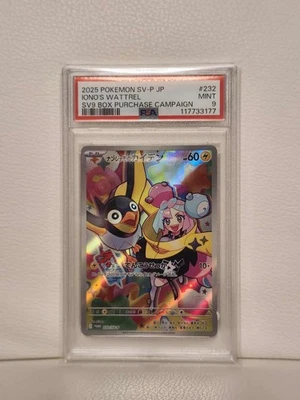 (AUS) Pokemon TCG 2025 Battle Partners Japanese Promo Iono's Wattrel 232 PSA 9 - image 1 of 4