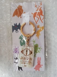 Yorushika Acrylic Key Chain Moon and Cat Dance Live Tour 2023 From Japan New - Picture 1 of 2