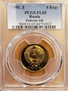 1991 Russia 5 Kopek Uncirulated Proof Like PCGS PL65 4902 - Picture 1 of 4