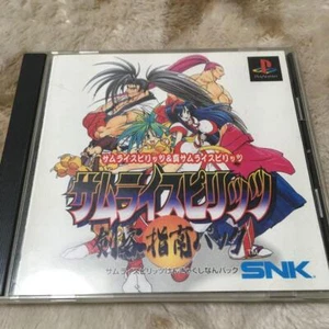 Samurai Spirits Double Pack Kenkaku Shinan Japanese  PS1 from japan - Picture 1 of 9