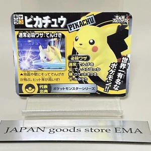 Tarjeta Super Smash Bros. X Pokemon Pikachu 2008 CoroCoro Cómic Nintendo Japón Envío gratuito - Imagen 1 de 12
