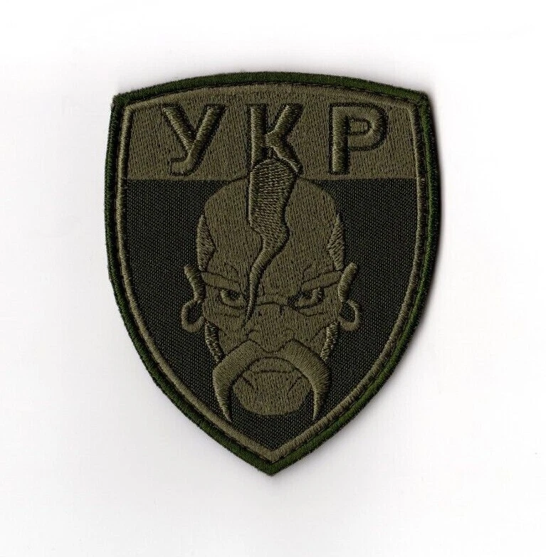 Ukrainian Cossack Patch | Ukraine Україна УКР Kozak Slavic Warrior Military Army - Image 1 of 1