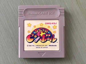 Kirby 1993 Kirby's Pinball from Japan Nintendo GameBoy no BOX tested US Seller - Picture 1 of 2