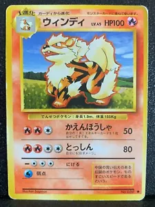 Arcanine Base Set Pokemon Card 059 Japanese 1996 Rare Nintendo Japan F/S #2 - Picture 1 of 12