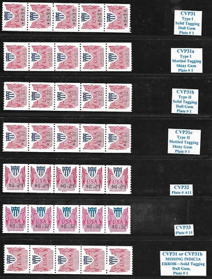 PNC5s Scott # CVP31-33 COMPLETE Computer Vended + ERROR!! VF MNH - Image 1 of 4