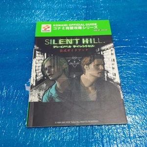Play Novel Silent Hill Official Guidebook GBA gebraucht - Bild 1 von 4