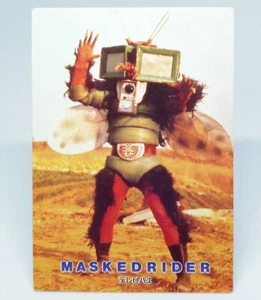 74 TV Fly Masked Rider Ishimori Productions Amada 1996 Tokusatsu JAPAN - Picture 1 of 12