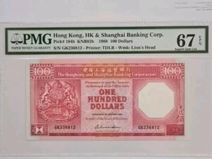 1988 HONG KONG HSBC $ 100 DOLLARS PMG67 EPQ SUPERB GEM UNC 【P-194b】 - Picture 1 of 4
