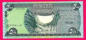 500 Dinars p98A 2018 UNC - Picture 1 of 2