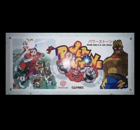 Power Stone Dreamcast Banner 20&rdquo;x45&rdquo; capcom arcade poster Sega